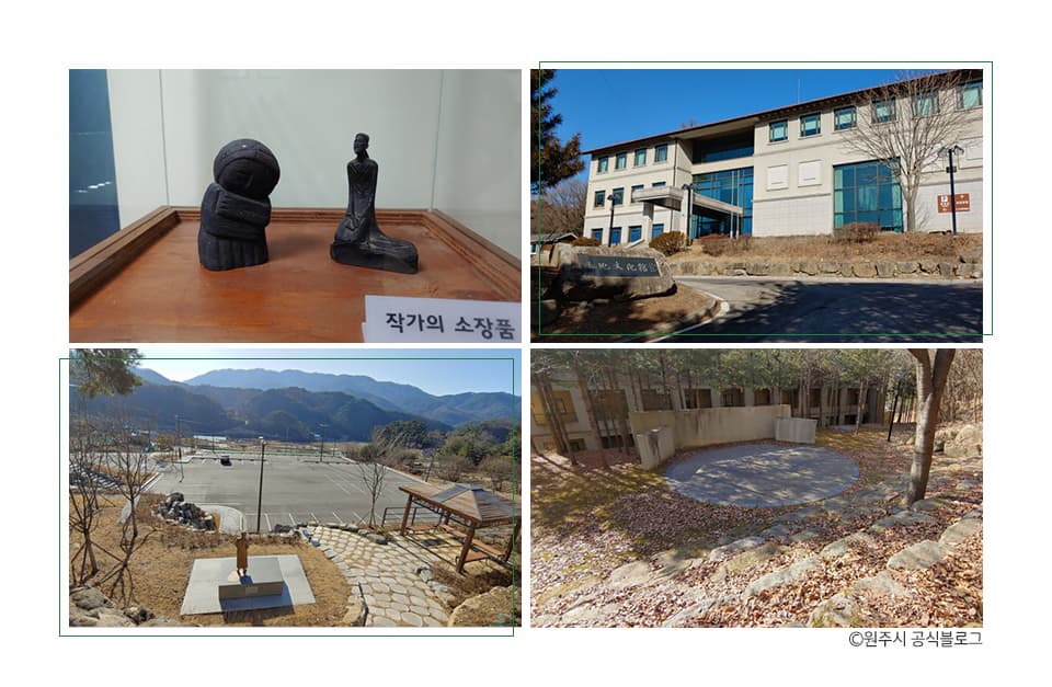 시계방향으로 토지문화관 내외부, 이미지 출처 원주시 공식블로그