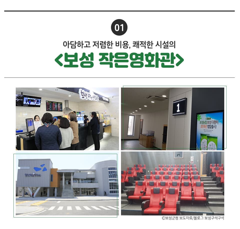 녹차밭 이외에도 볼거리, 즐길거리 넘치는 보성 문화여행 추천 - 공감리포트 (상세) - 문화포털
