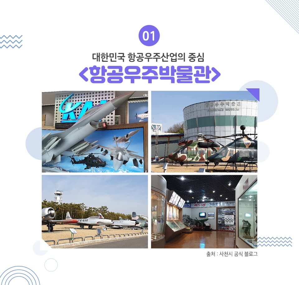 하늘과 바다의 도시 사천! 밤에도 아름다운 삼천포대교 - 공감리포트 (상세) - 문화포털