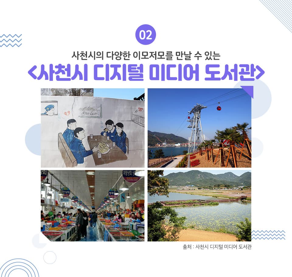 하늘과 바다의 도시 사천! 밤에도 아름다운 삼천포대교 - 공감리포트 (상세) - 문화포털