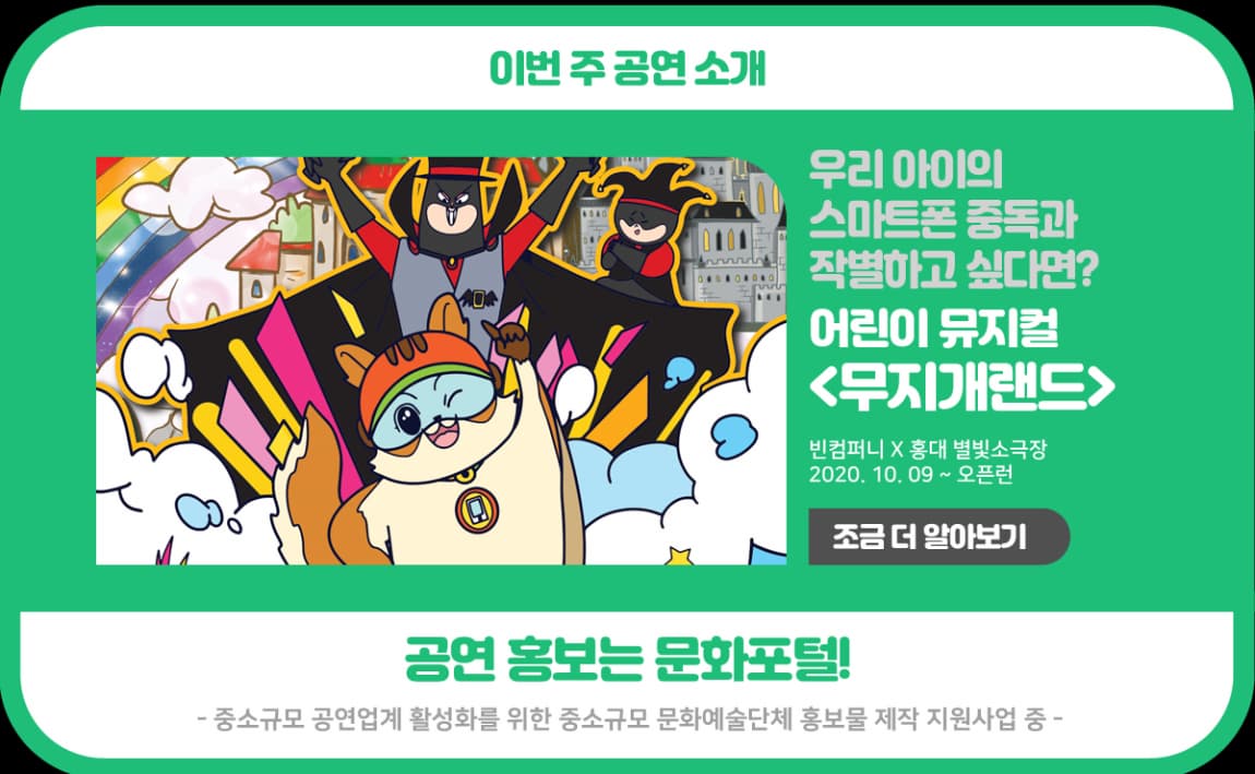 경주에서 불국사만 볼 거야? 뻔하지 않은 이색 경주 여행 - 공감리포트 (상세) - 문화포털