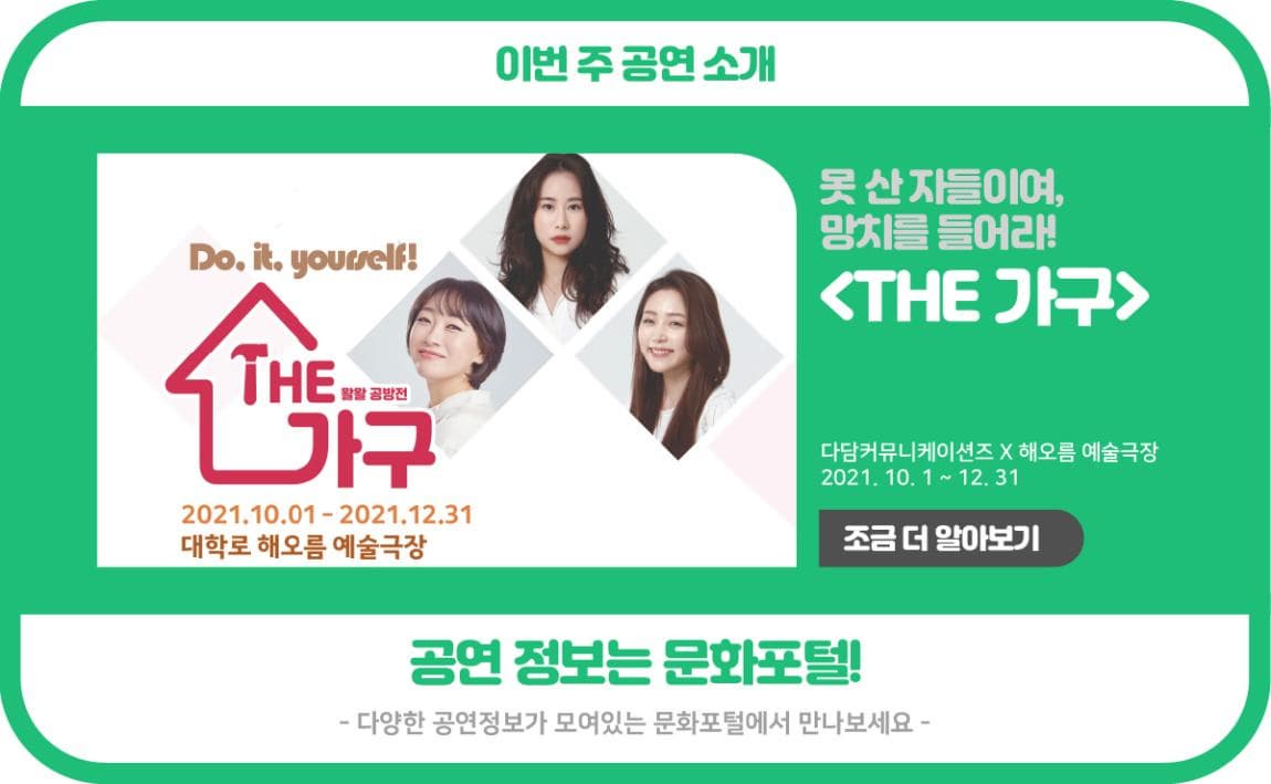 공감커뮤니케이션즈 이미지