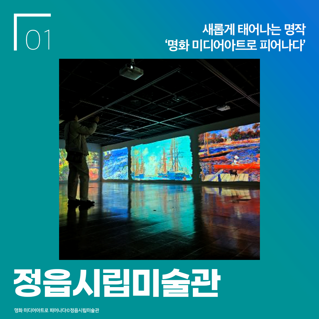 공간미디어 이미지