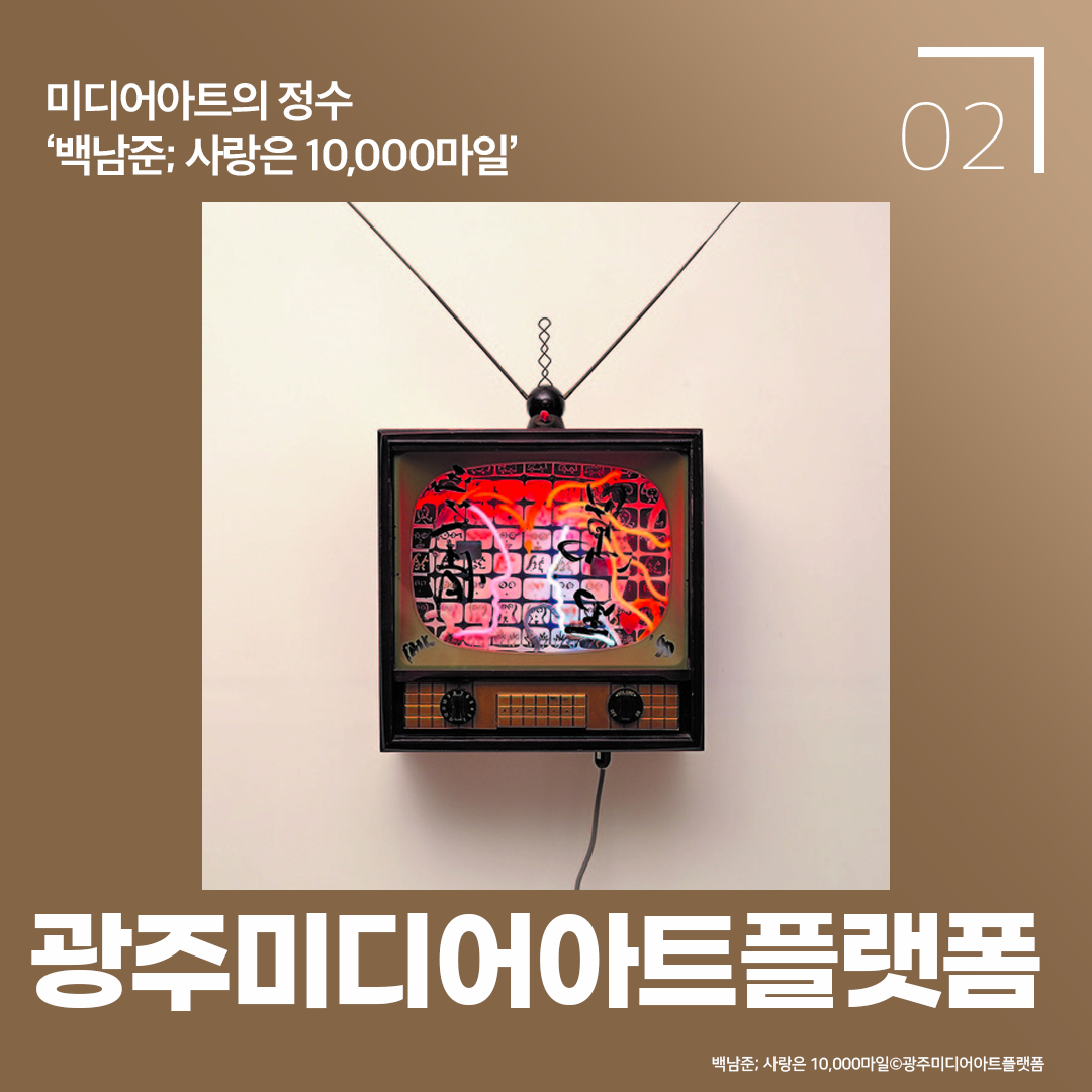 공간미디어 이미지