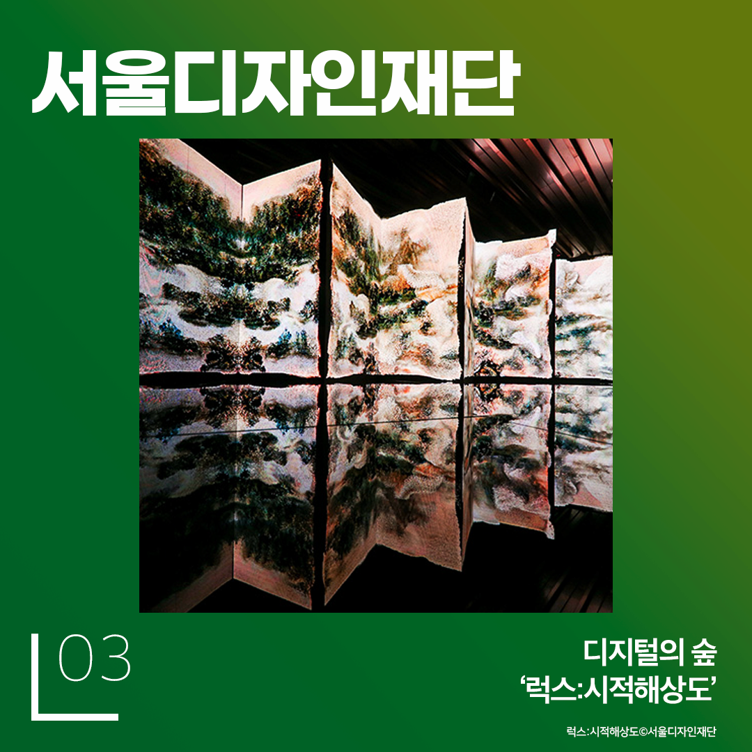 공간미디어 이미지