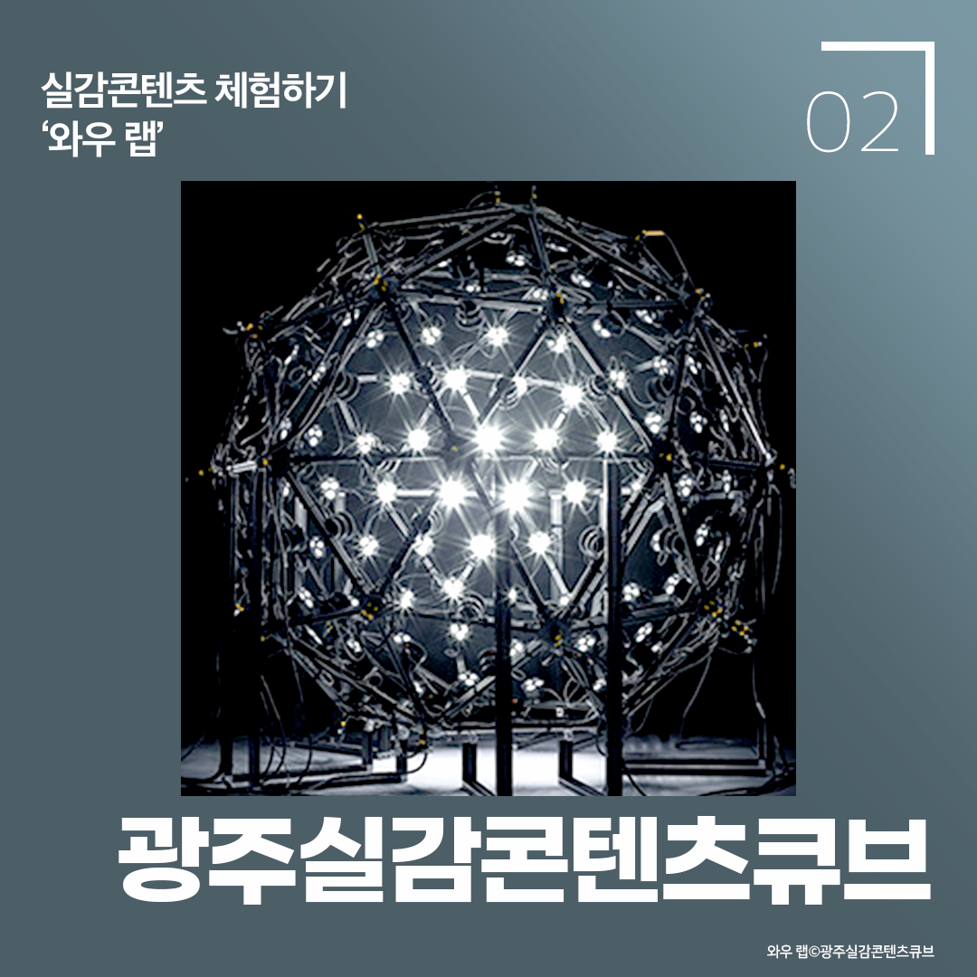 아하콘텐츠랩 이미지