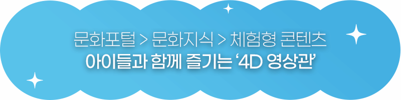 https://www.csc.go.kr/new1/centers/4d.jsp 