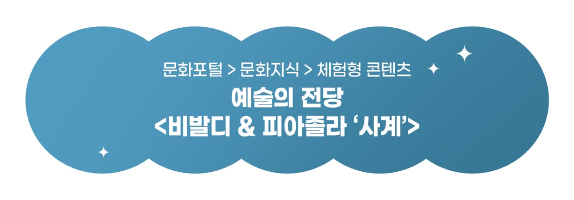 https://www.sac.or.kr/site/main/show/show_view?SN=63634 