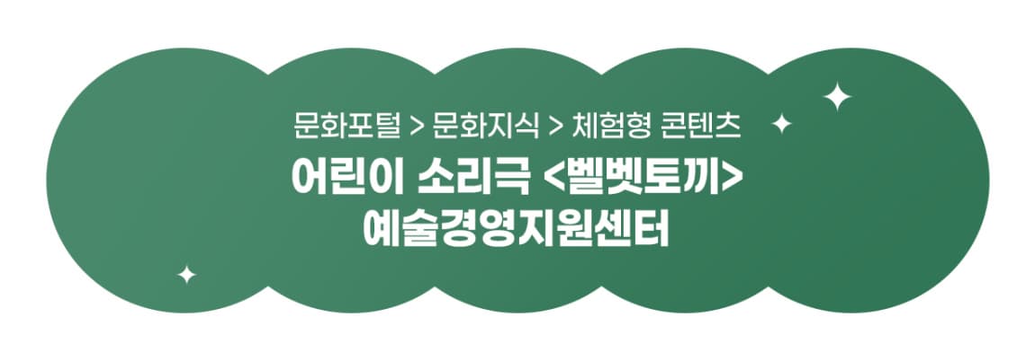 https://www.culture.go.kr/oneeye/oneEyeView.do?uci=G706%2b1718874326345 