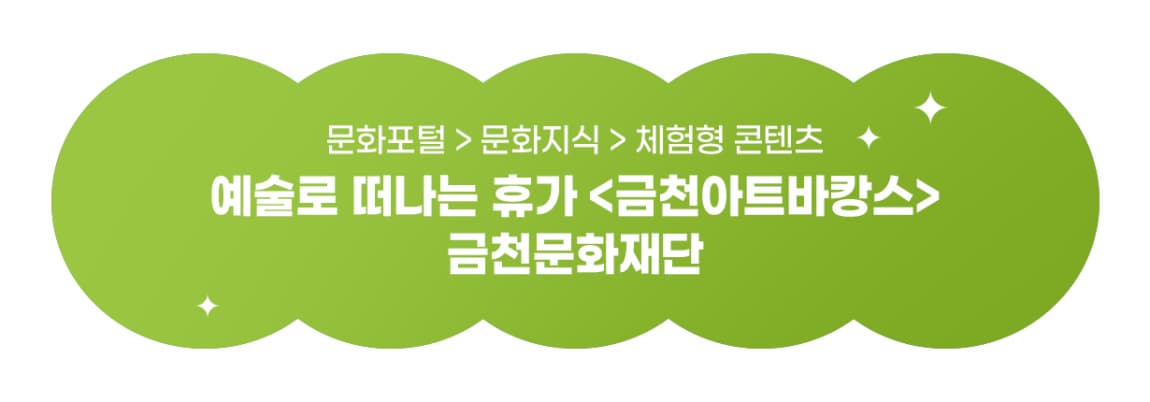 https://www.culture.go.kr/oneeye/oneEyeView.do?seq=277231&uci=G706%2B1716811790145 