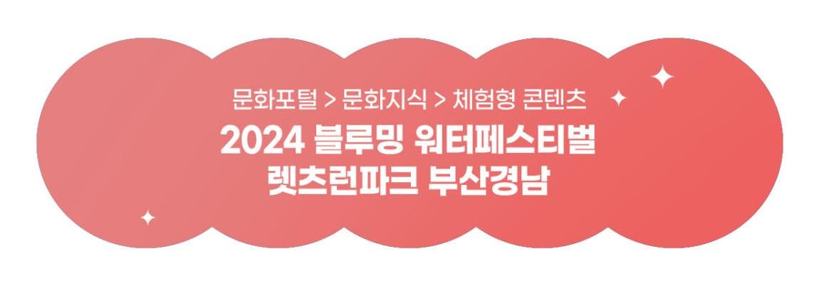 https://www.culture.go.kr/oneeye/oneEyeView.do?uci=G706%2b1720432194285