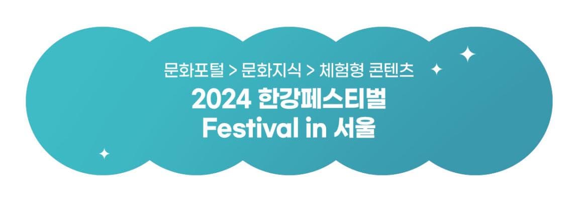 https://www.culture.go.kr/oneeye/oneEyeView.do?uci=G706%2b1722346475942