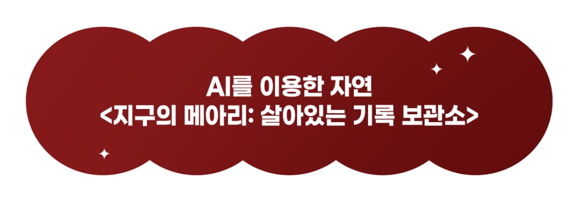 https://futuraseoul.org/31