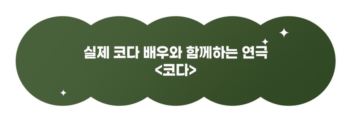 https://www.sejongpac.or.kr/dfac/dfacPerformance/dfacPerformance/performTicket.do?performIdx=35597&menuNo=1200007