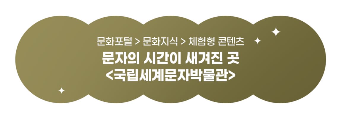 https://www.culture.go.kr/space/facilityView.do?seq=10837