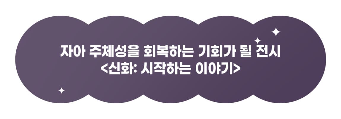 https://museum1.co.kr/18