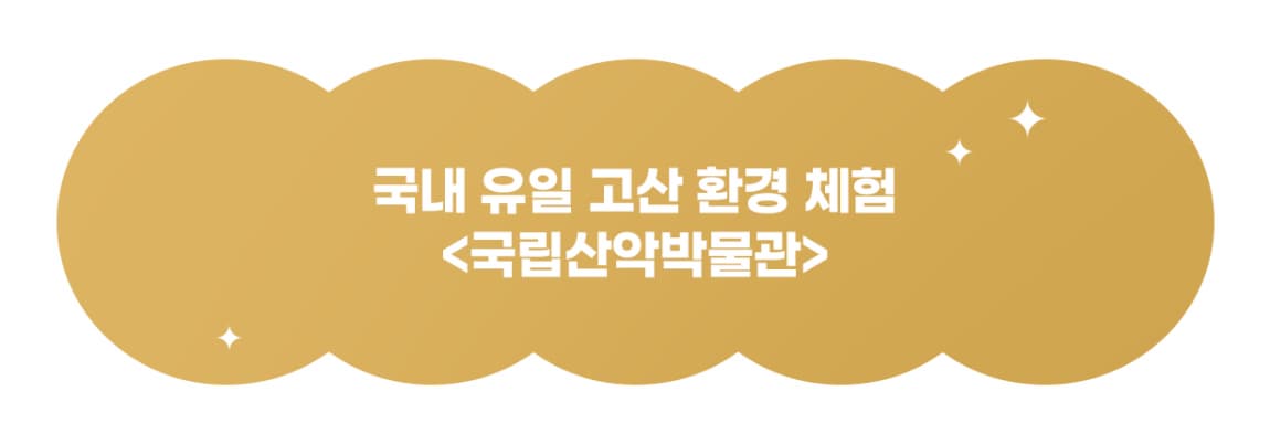 https://komount.or.kr/nmm/index.do