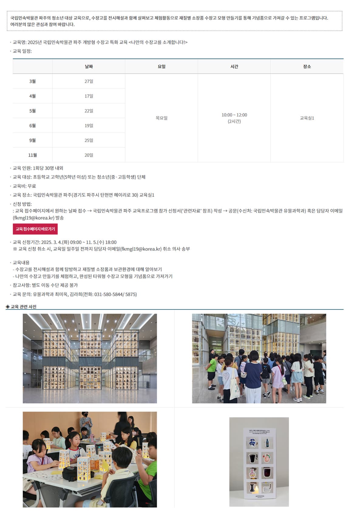 나만의 수장고를 소개합니다!