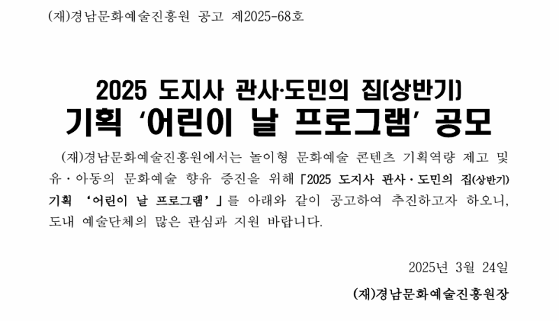 문화지원사업(상세) - 문화포털