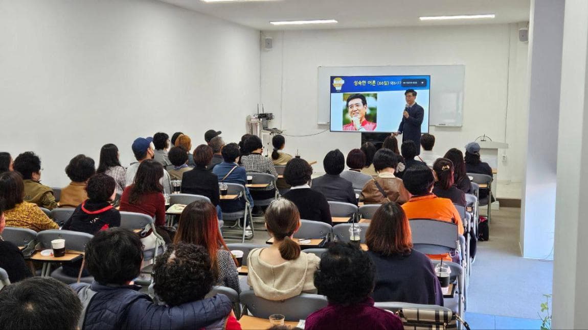 [M.O.C.A] B-코칭 인문세미나 (증평군)