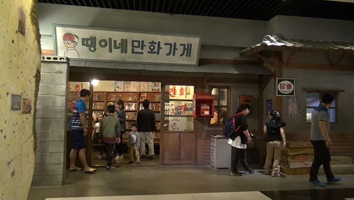 상설전시관 내부 ⓒ 문화PD 정민환, 조소연