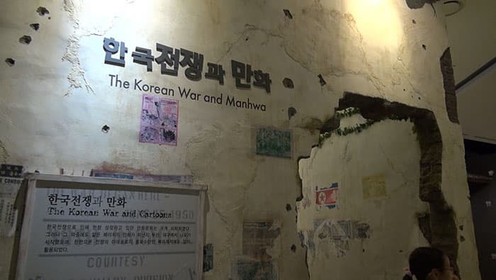 상설전시관 내부 ⓒ 문화PD 정민환, 조소연