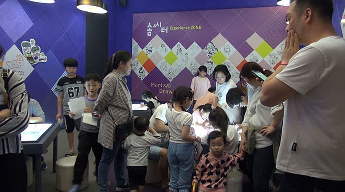 상설전시관 끝 체험관 ⓒ 문화PD 정민환, 조소연