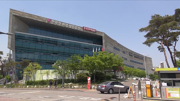 부천만화박물관 외부 ⓒ 문화PD 정민환, 조소연