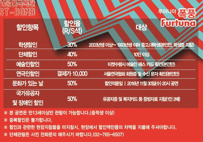 %ED%95%A0%EC%9D%B8%EC%A0%95%EB%B3%B4_%ED%8F%AD%ED%92%8D.jpg