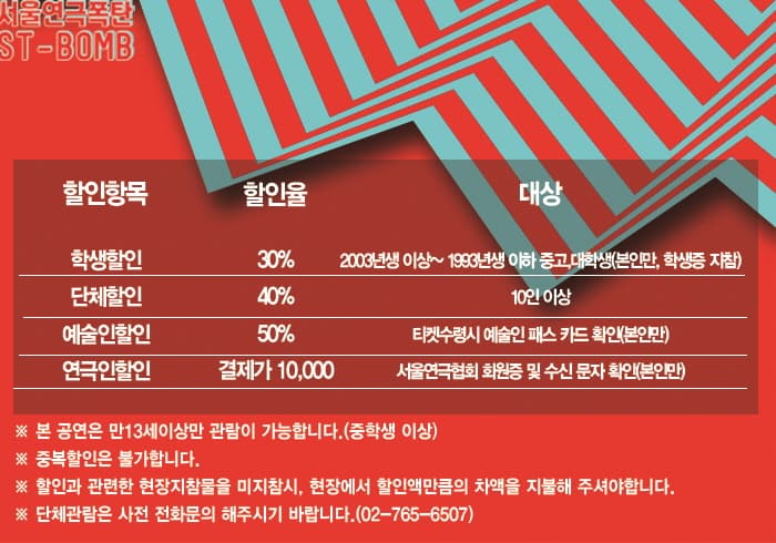 %ED%95%A0%EC%9D%B8%EC%A0%95%EB%B3%B4_%EB%B2%8C%ED%81%AC%EC%98%A4%ED%94%84.jpg