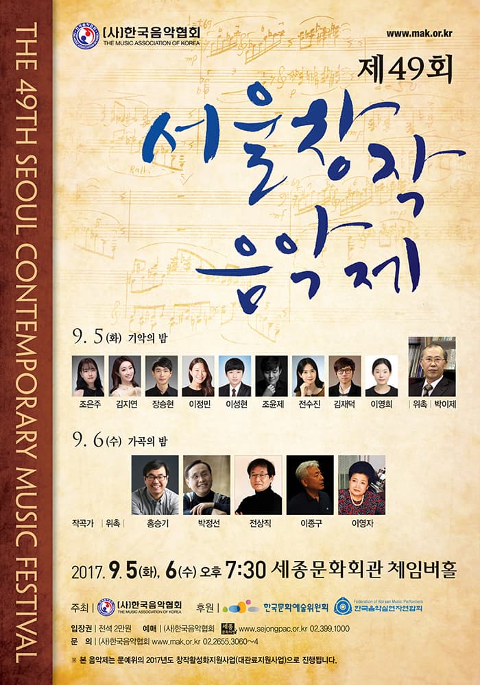 (사)