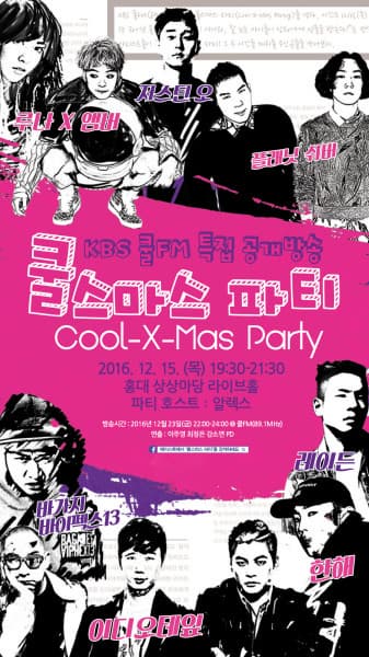 루나 X 앰버 저스틴 어 플래닛 쉬버 KBS 쿨 FM 특집 공개방송 쿨스마스 파티 Cool X Mas Party 2016.12.15 목 19:30~21:30 홍대 상상마당 라이브홀 파티 호스트 알렉스 방송시간 2016년 12월 23일(금) 22:00~24:00 쿨FM(89 1MHz) 연출 이주영 최정은 강소연 PD 페이스북에서 쿨스마스 파티를 검색해보세요 가자 바이펙스 13 이디오테잎 레이든 한해