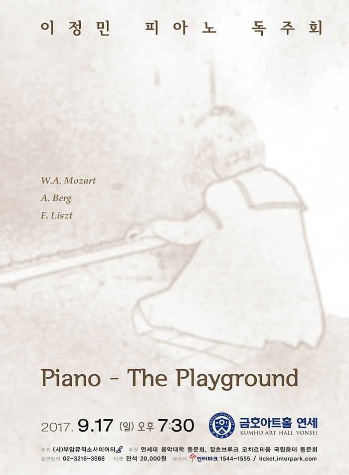 이정민 피아노 독주회 W.A. Mozart A. Berg F. Liszt Piano - The Playground 2017.9 .17(일) 오후 7시 30분 금호아트홀 연세 주 최 : (사)부암뮤직소사이어티 후 원 : 연세대 음악대학 동문회, 잘츠브루크 모차르테움 국립음대 동문회 공연문의 : 02-3216-3968 티켓 : 전석 20,000원 예 매 처 : 인터파크 1544-1555 tiket.interpark.com / 1544-1555  