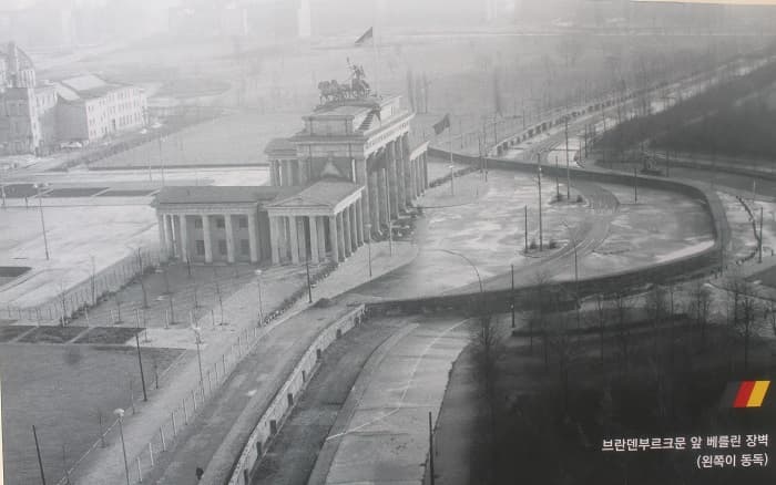 브란덴부르크 궁전 앞 베를린 장벽