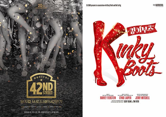 (왼쪽부터) 뮤지컬 브로드웨이 42번가, 킹키부츠 포스터 ⓒ CJ E&M 제공