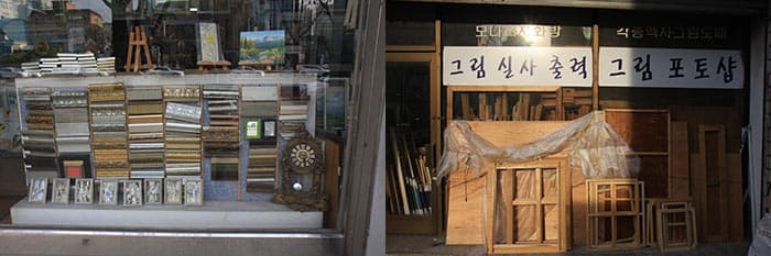 (왼쪽부터) 다양한 크기로 제작이 가능한 액자 전문점 ⓒ 문화포털 기자 김현진