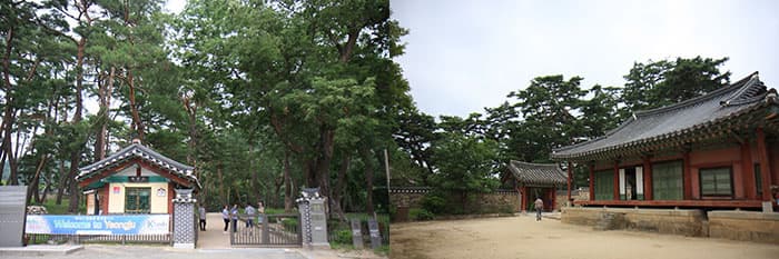 소수서원 입구 / 소수서원 ⓒ 문화포털 기자단 김현진