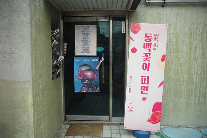 대안영상예술의 세계로 들어설 미디어 극장, 아이공 ⓒ 문화포털 기자단 박정은