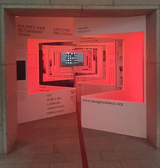 공간 변형 프로젝트인 상상의 항해 ⓒ 문화포털 기자단 장수영 공간 변형 프로젝트인 상상의 항해 ⓒ 문화포털 기자단 장수영