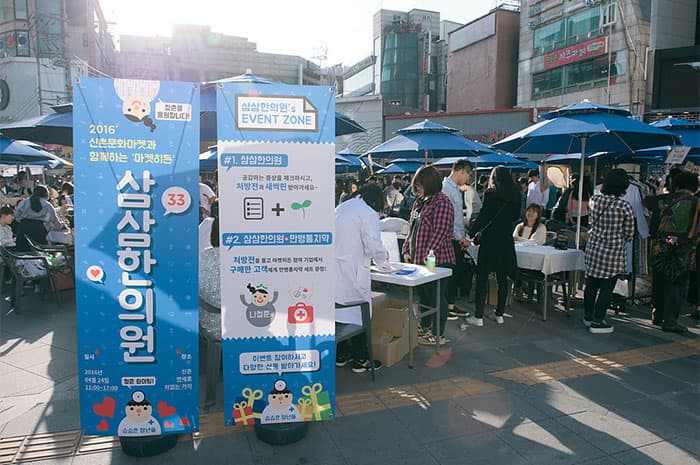 4월에 열린 신촌문화마켓 풍경 ⓒ 서울시 청년마케터