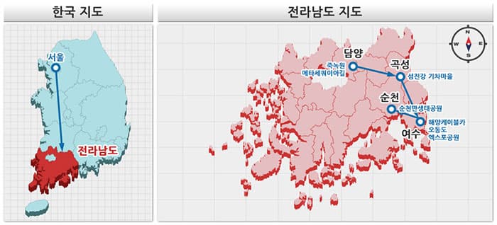 K트래블버스 전라남도 운행노선 ⓒ K트래블버스 홈페이지