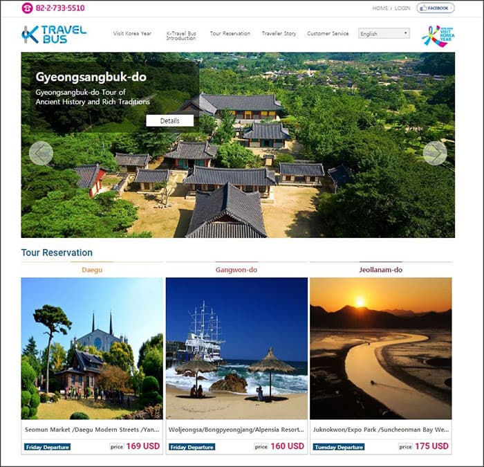 K트래블버스 홈페이지 ⓒ 한국방문위원회