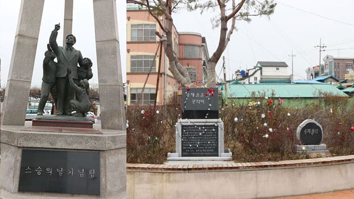 (왼쪽부터) 강경여자중고등학교 내 스승의 날 기념탑 / 송재동산 ⓒ 문화포털 기자단 장은진