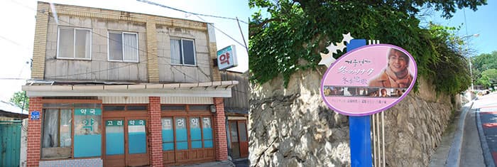 (왼쪽부터) 기와집골에 남아 있는 옛 건물 / 겨울연가 준상이네 집 표지판 ⓒ 문화포털 기자단 장은진 왼쪽부터) 기와집골에 남아 있는 옛 건물 / 겨울연가 준상이네 집 표지판 ⓒ 문화포털 기자단 장은진