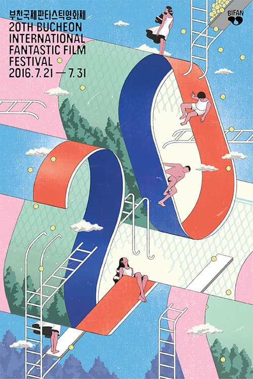 BIFAN 2016 포스터 ⓒ 부천국제판타스틱영화제