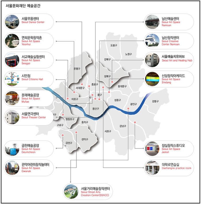 서울문화재단의 문화예술공간 지도 ⓒ 서울문화재단