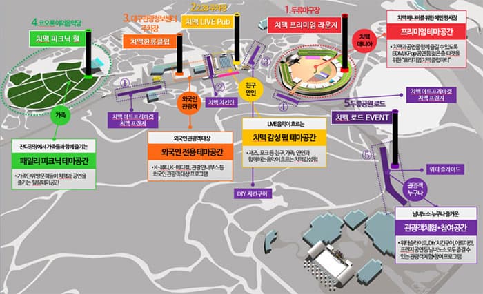 대구 치맥페스티벌 행사배치도 ⓒ 대구 치맥페스티벌 공식홈페이지