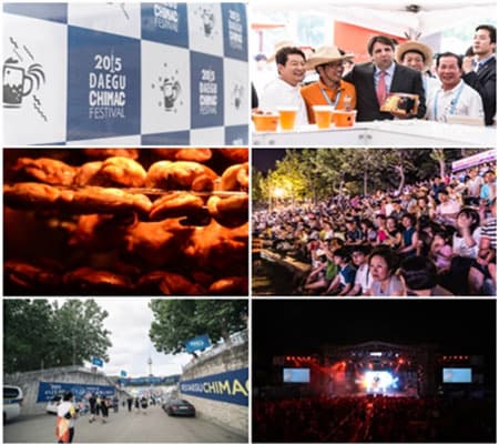 대구 치맥페스티벌 관련 사진 ⓒ 대구 치맥페스티벌협회