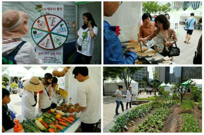 도시농업박람회의 체험프로그램 및 이벤트 ⓒ 서울도시농업박람회 공식홈페이지