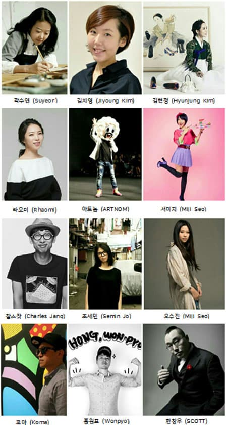 팝콘 시즌Ⅰ에 참여한 12인의 작가 ⓒ 광진문화재단 나루아트센터 팝콘 시즌Ⅰ에 참여한 12인의 작가 ⓒ 광진문화재단 나루아트센터